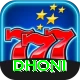 dhoni Deluxe Pro v2.0.4