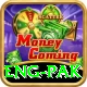 eng pak Plus Pro v4.0.5
