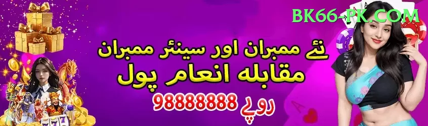 jalwa99 Live Casino Extreme Screenshot 1