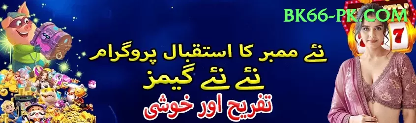 kamran akmal Game Supreme v5.0.3 Screenshot 1