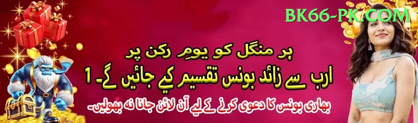 most runs in t20 international Mega - Daily Bonus Screenshot 1