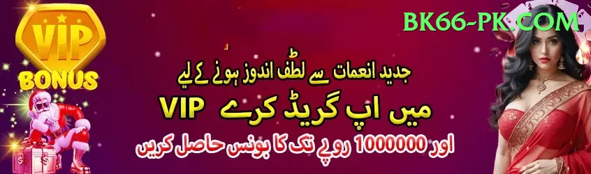 pk365 King - Win Real PKR Screenshot 1