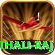 mithali raj Pro Max v1.4.1