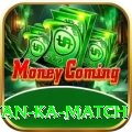pakistan ka match Master Pro v3.1.0