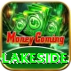 sauna spa lakeside Ultimate v1.8.6