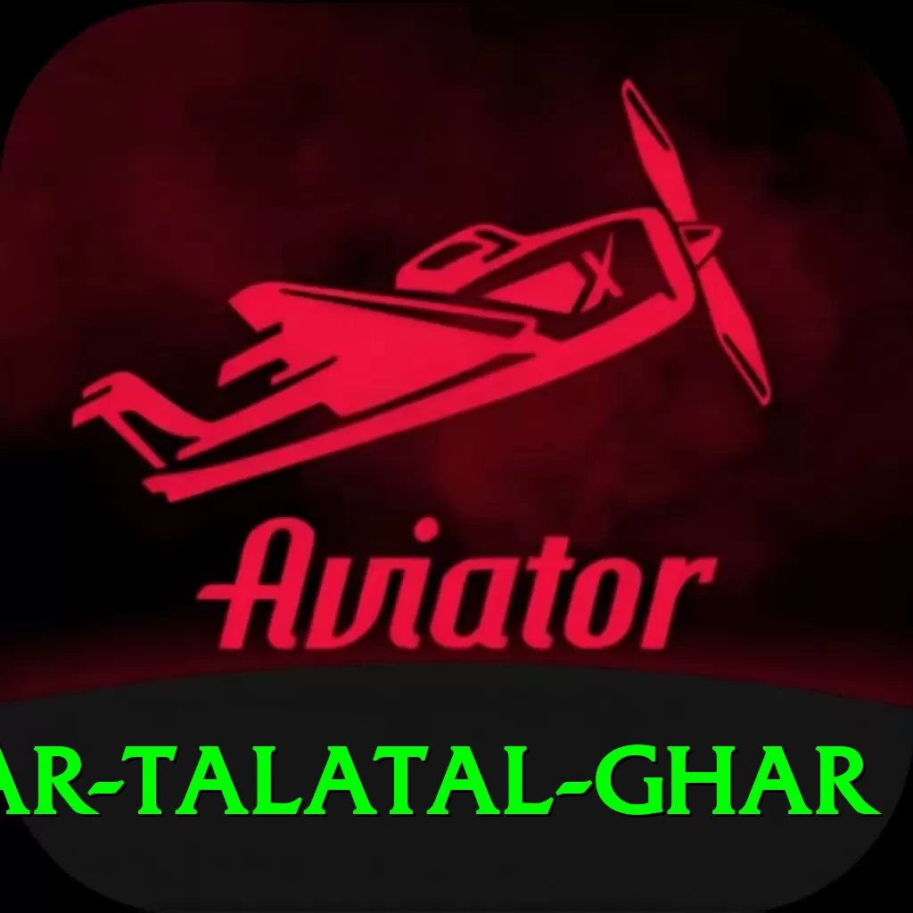 sivsagar talatal ghar Apps (Tools & Injectors) Turbo v3.1.8 - 2