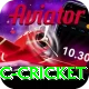 uc cricket Deluxe v5.6.0